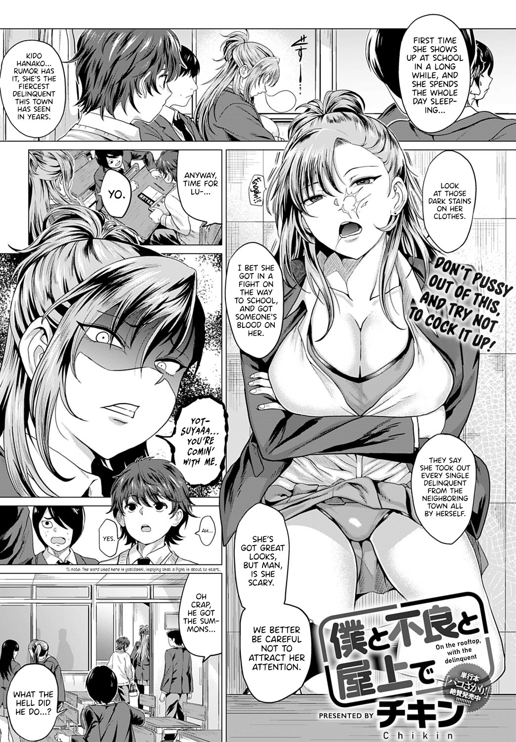 Hentai Manga Comic-On the Rooftop, with the Delinquent-Read-1